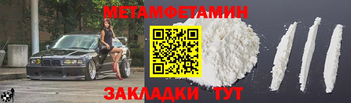 АМФЕТАМИН VHQ Тихорецк