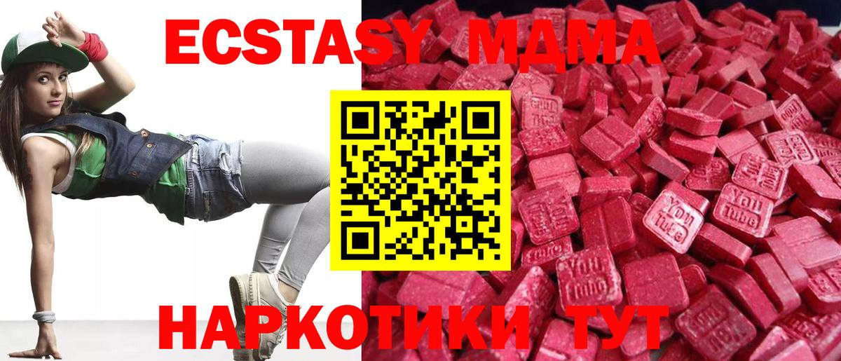 Экстази Дубай  ЭКСТАЗИ диски  Вход с VPN  кракен рабочий сайт  Тихорецк 