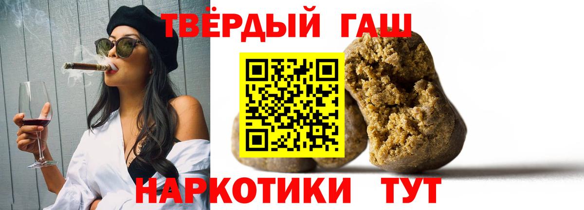 ГАШ 40% ТГК Тихорецк