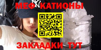 2c-b Бугуруслан