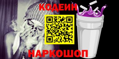 2c-b Бугуруслан