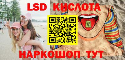 2c-b Бугуруслан