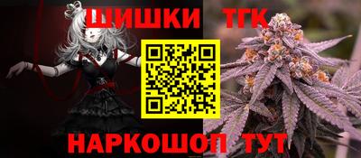 2c-b Бугуруслан