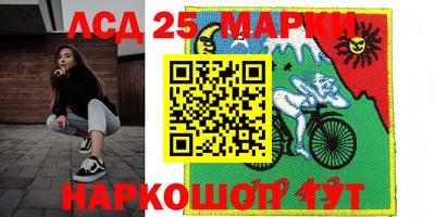 2c-b Бугуруслан
