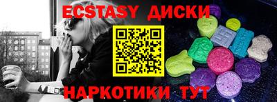 2c-b Бугуруслан