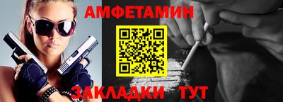 2c-b Бугуруслан