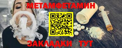 2c-b Бугуруслан