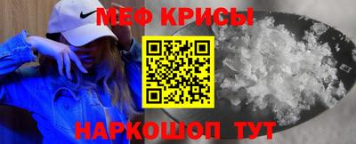 2c-b Бугуруслан