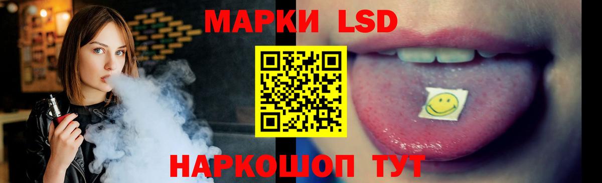 Тихорецк  LSD-25 экстази  Вход с VPN  ЛСД экстази ecstasy 