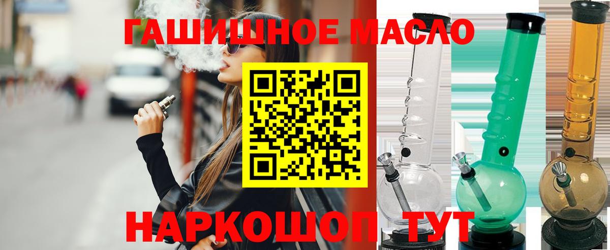 ТГК концентрат Тихорецк