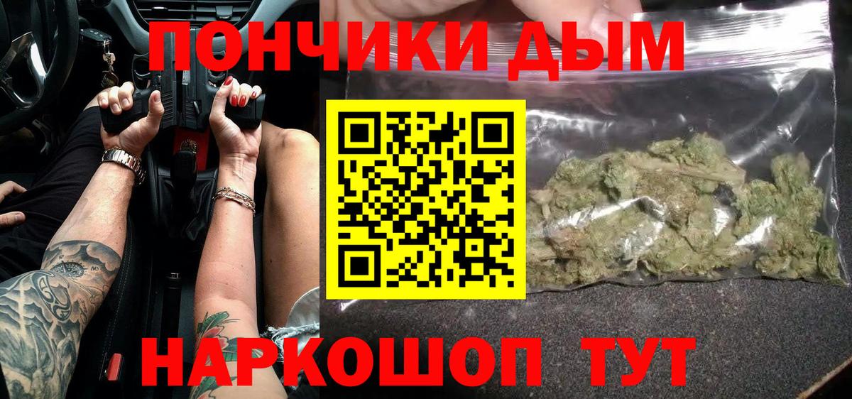МАРИХУАНА марихуана  Вход с VPN  Тихорецк  Шишки марихуана MAZAR  Канабис план 